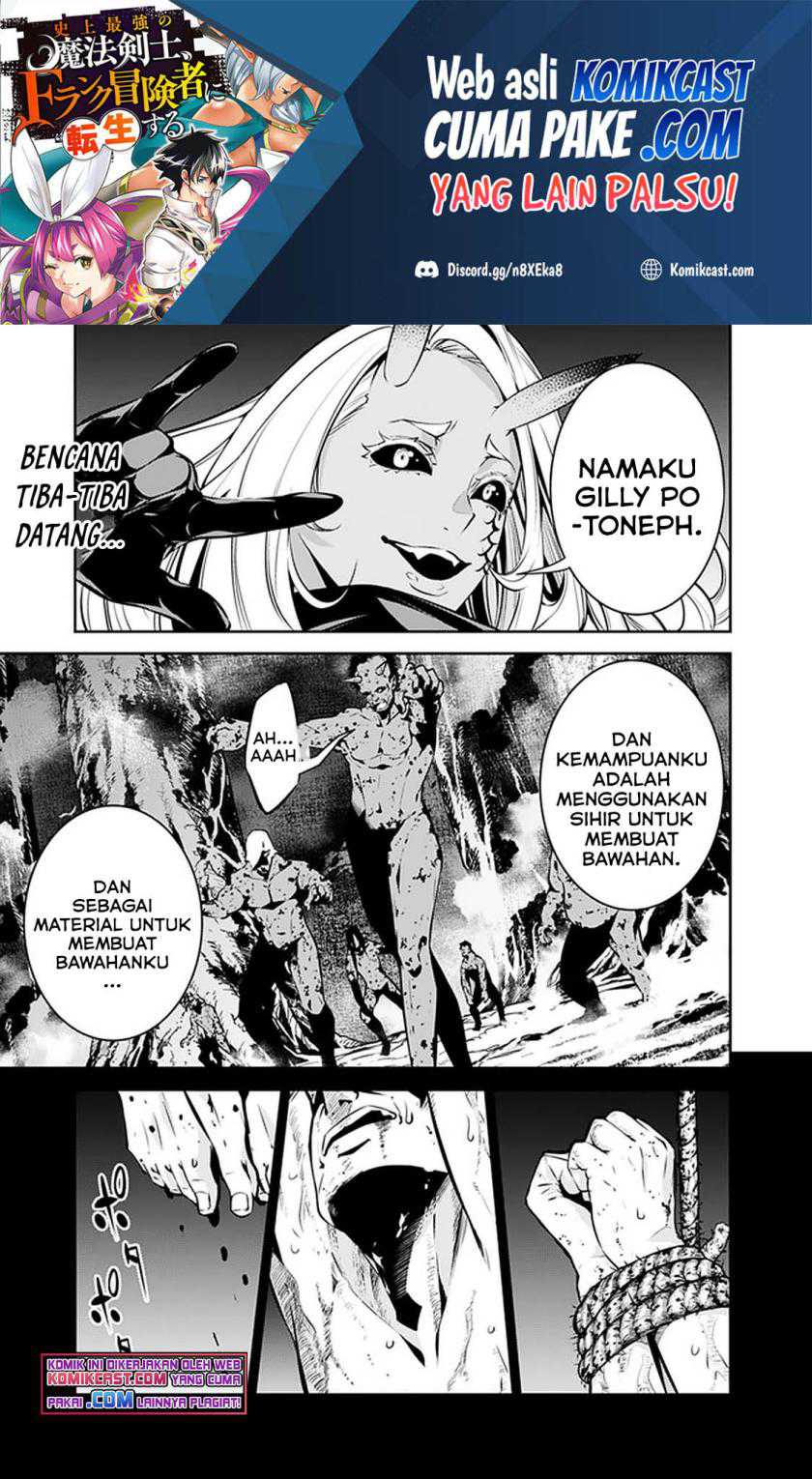 Manga Shijou Saikyou no Mahou Kenshi, F Rank Boukensha ni Tensei Suru Chapter 53 gambar nomor 2