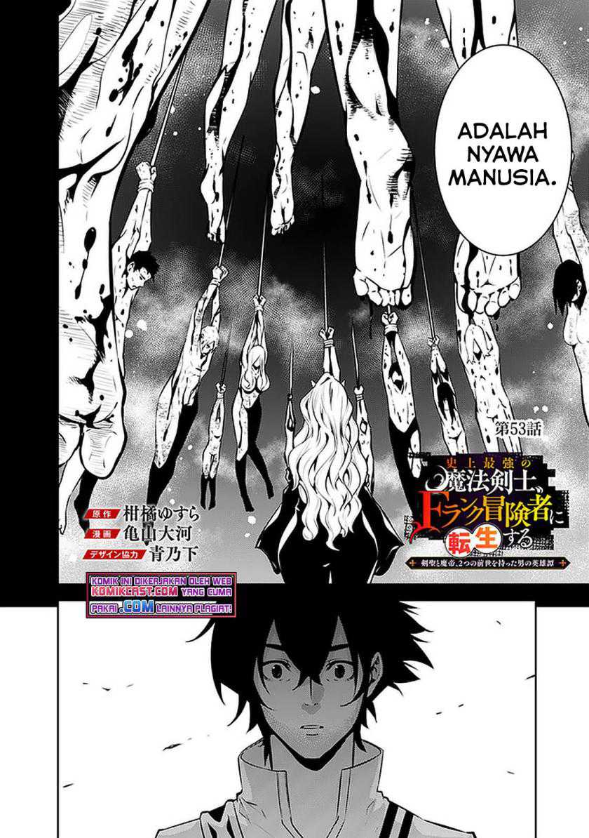 Shijou Saikyou no Mahou Kenshi, F Rank Boukensha ni Tensei Suru Chapter 53 Gambar 3