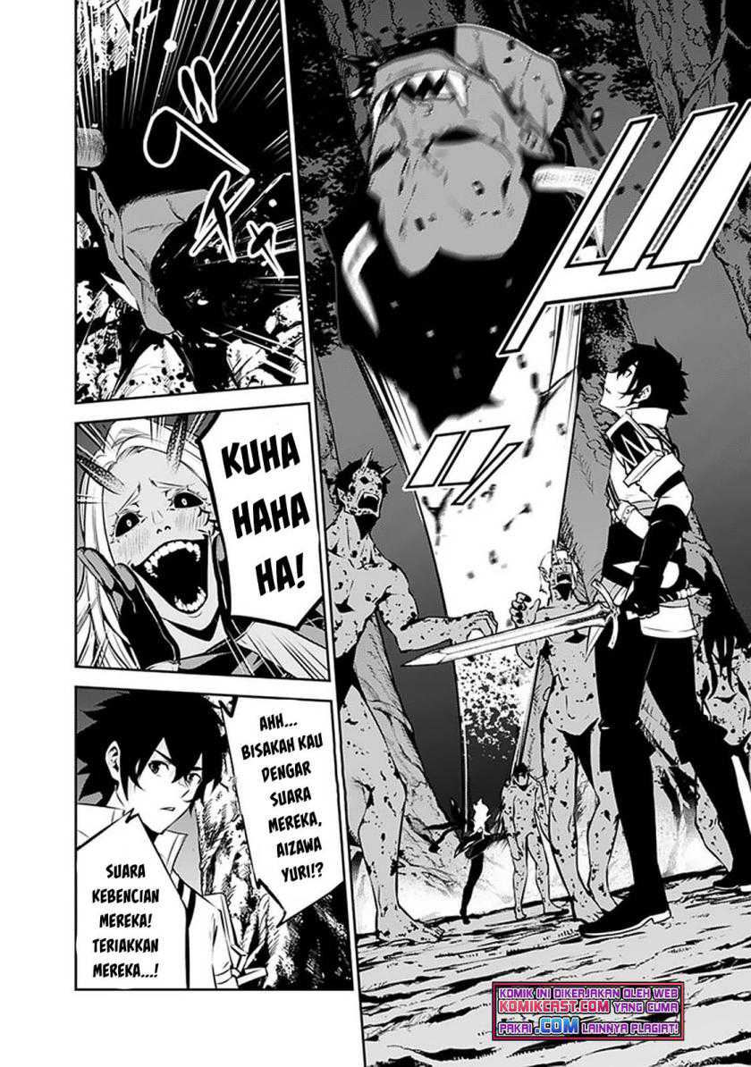 Shijou Saikyou no Mahou Kenshi, F Rank Boukensha ni Tensei Suru Chapter 53 Gambar 5