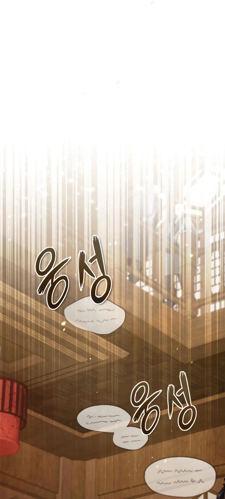 Number One Star Instructor Master Baek Chapter 33 Gambar 49