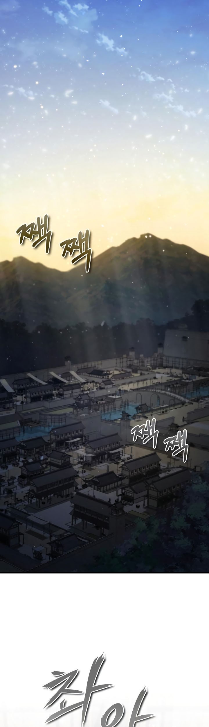 Number One Star Instructor Master Baek Chapter 33 Gambar 61