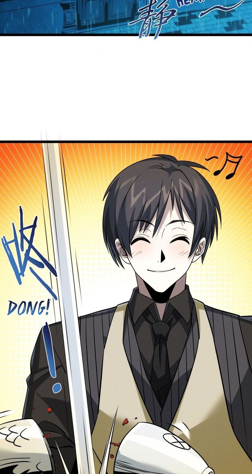 I’m Really Not The Demon God’s Lackey Chapter 50.5 Gambar 20