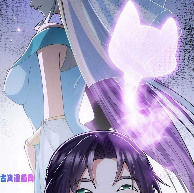 Keep A Low Profile, Sect Leader Chapter 74 Gambar 18