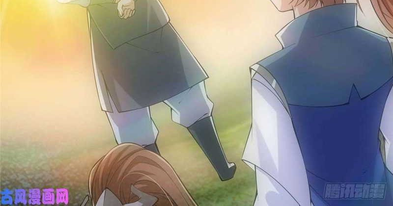 Keep A Low Profile, Sect Leader Chapter 73 Gambar 19