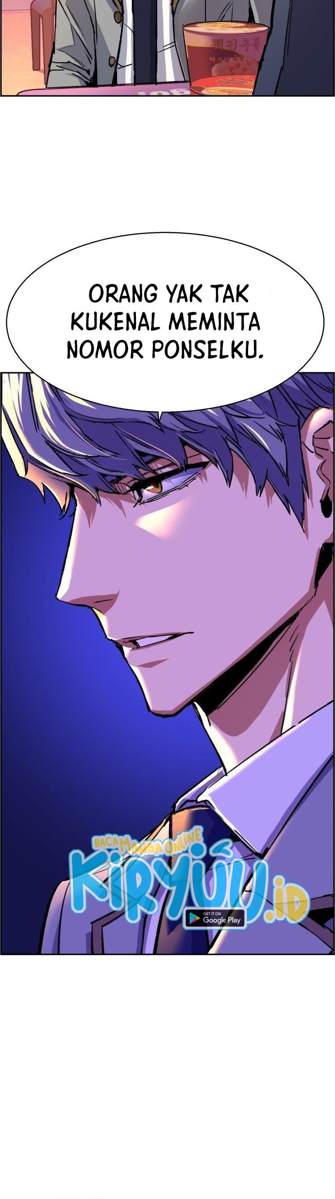 Mercenary Enrollment Chapter 84 Gambar 13