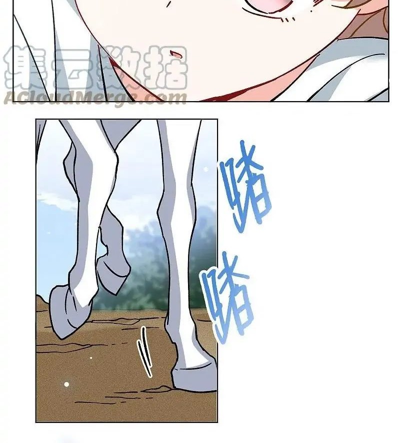 She Is Coming, Please Get Down! Chapter 75.3 Gambar 26