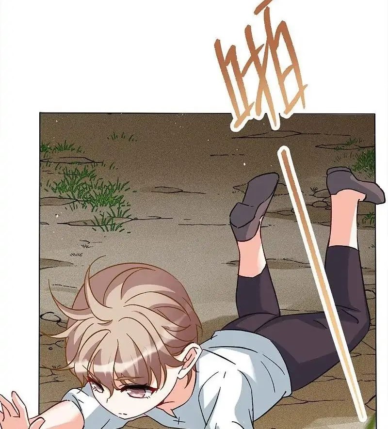 She Is Coming, Please Get Down! Chapter 75.3 Gambar 6