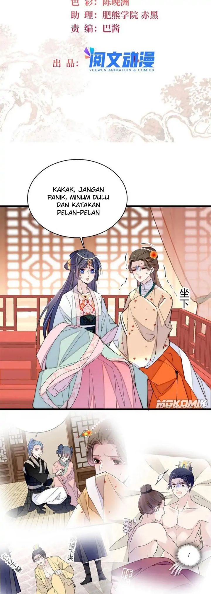 Manhua Sijin Chapter 242 gambar nomor 2