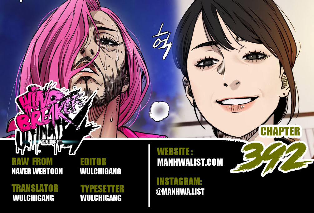 Komik Wind Breaker Chapter 392 gambar nomor 1