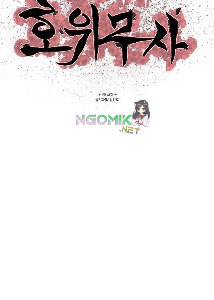 Escort Warrior Chapter 107 Gambar 7