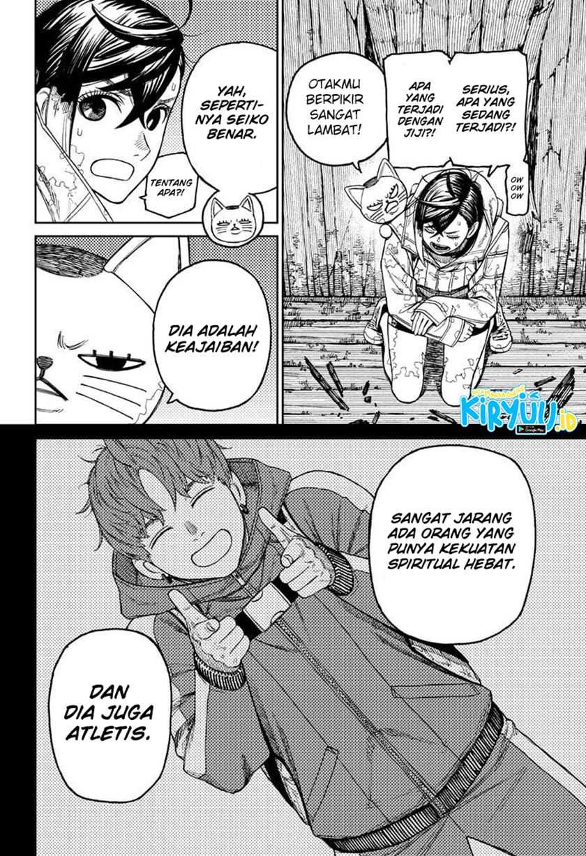DANDADAN Chapter 41 Gambar 15