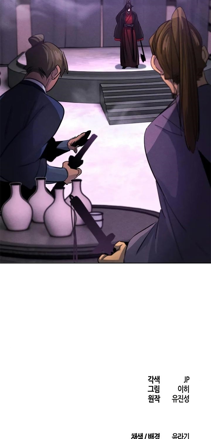 Return of the Mad Demon Chapter 46 Gambar 72