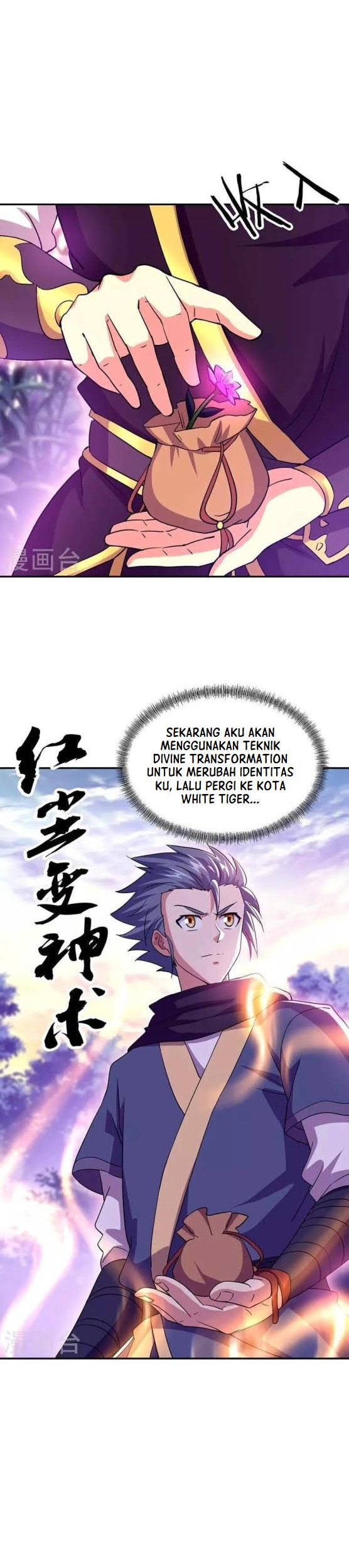 Manhua Peerless Soul Chapter 327 gambar nomor 2