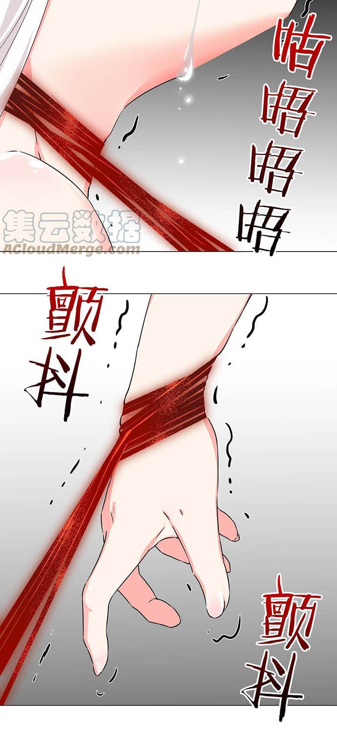 My Harem Grew So Large, I Was Forced to Ascend Chapter 53 Gambar 45