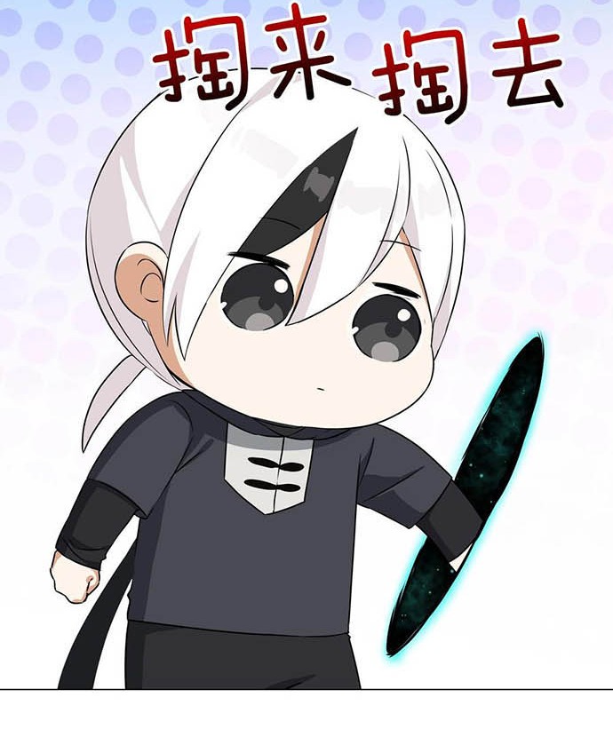 My Harem Grew So Large, I Was Forced to Ascend Chapter 53 Gambar 59