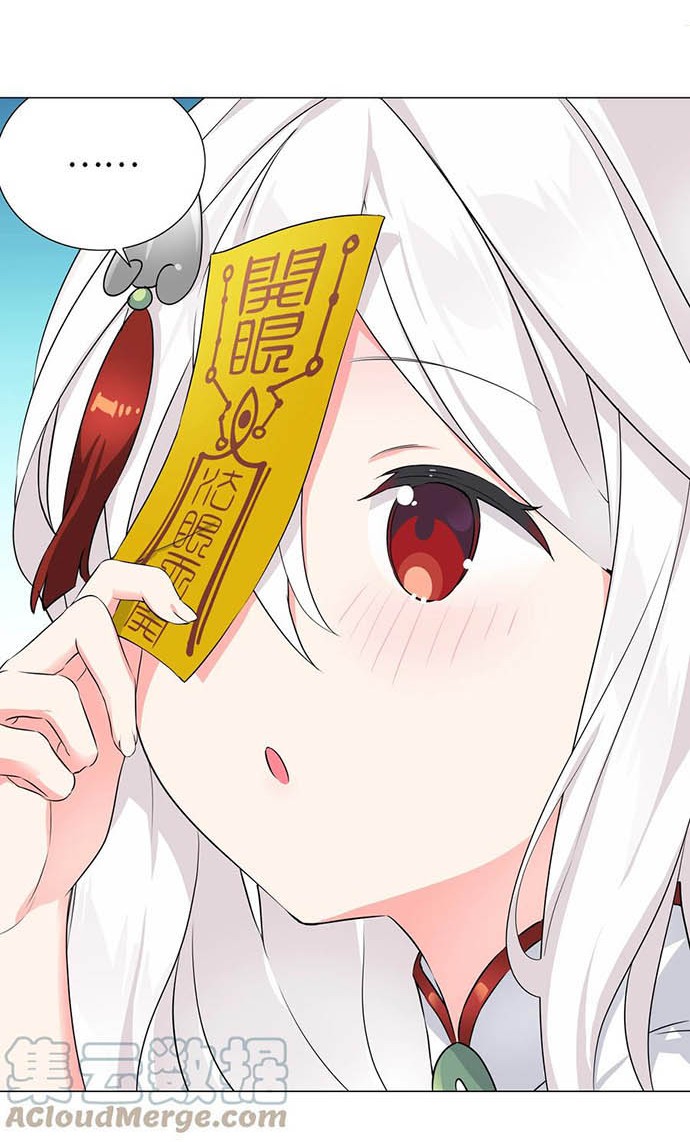 My Harem Grew So Large, I Was Forced to Ascend Chapter 53 Gambar 61