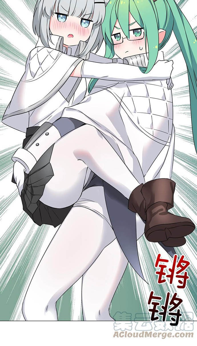 My Harem Grew So Large, I Was Forced to Ascend Chapter 53 Gambar 15