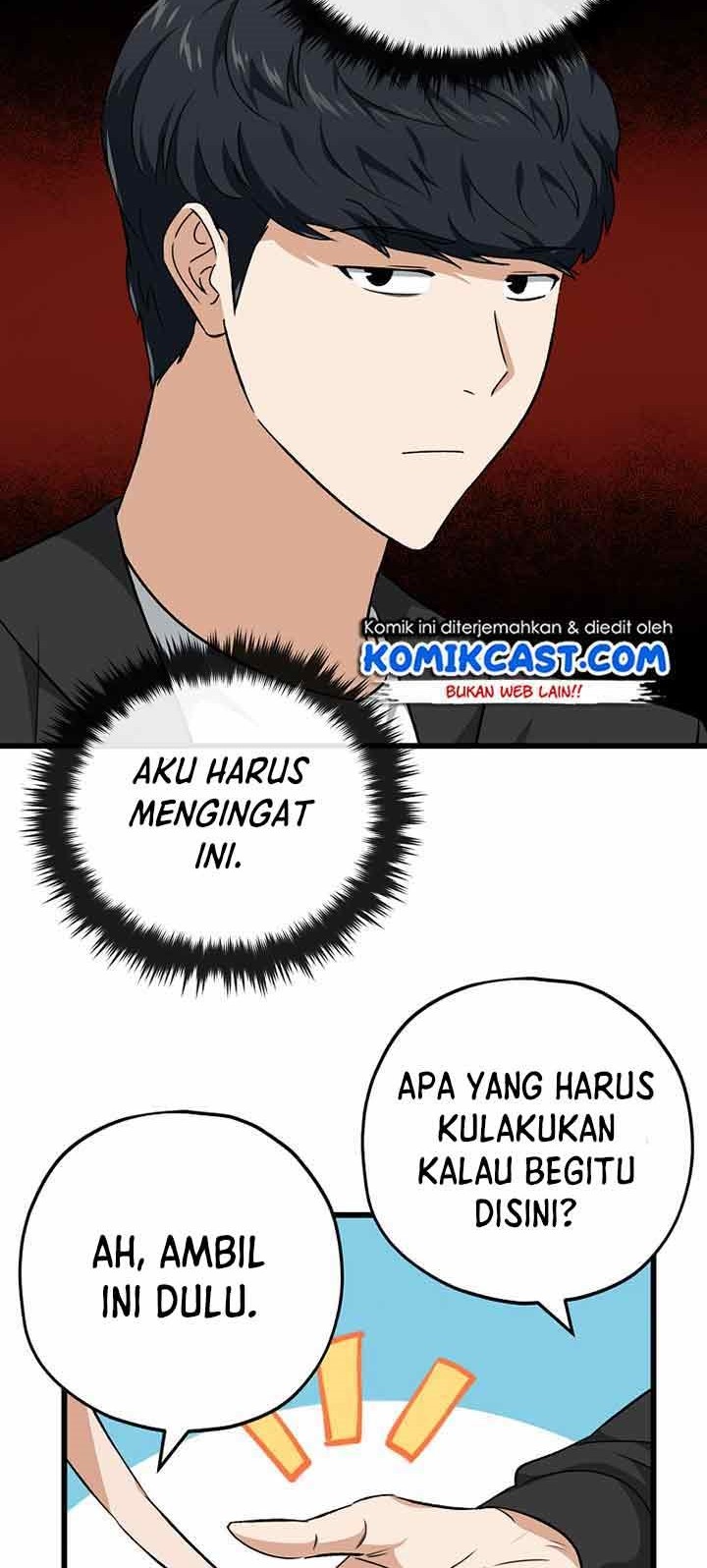 My Dad Is Too Strong Chapter 81 Gambar 21