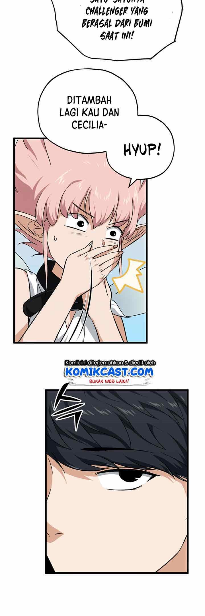 My Dad Is Too Strong Chapter 81 Gambar 19