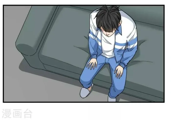 School Flower Master Chapter 26 Gambar 26