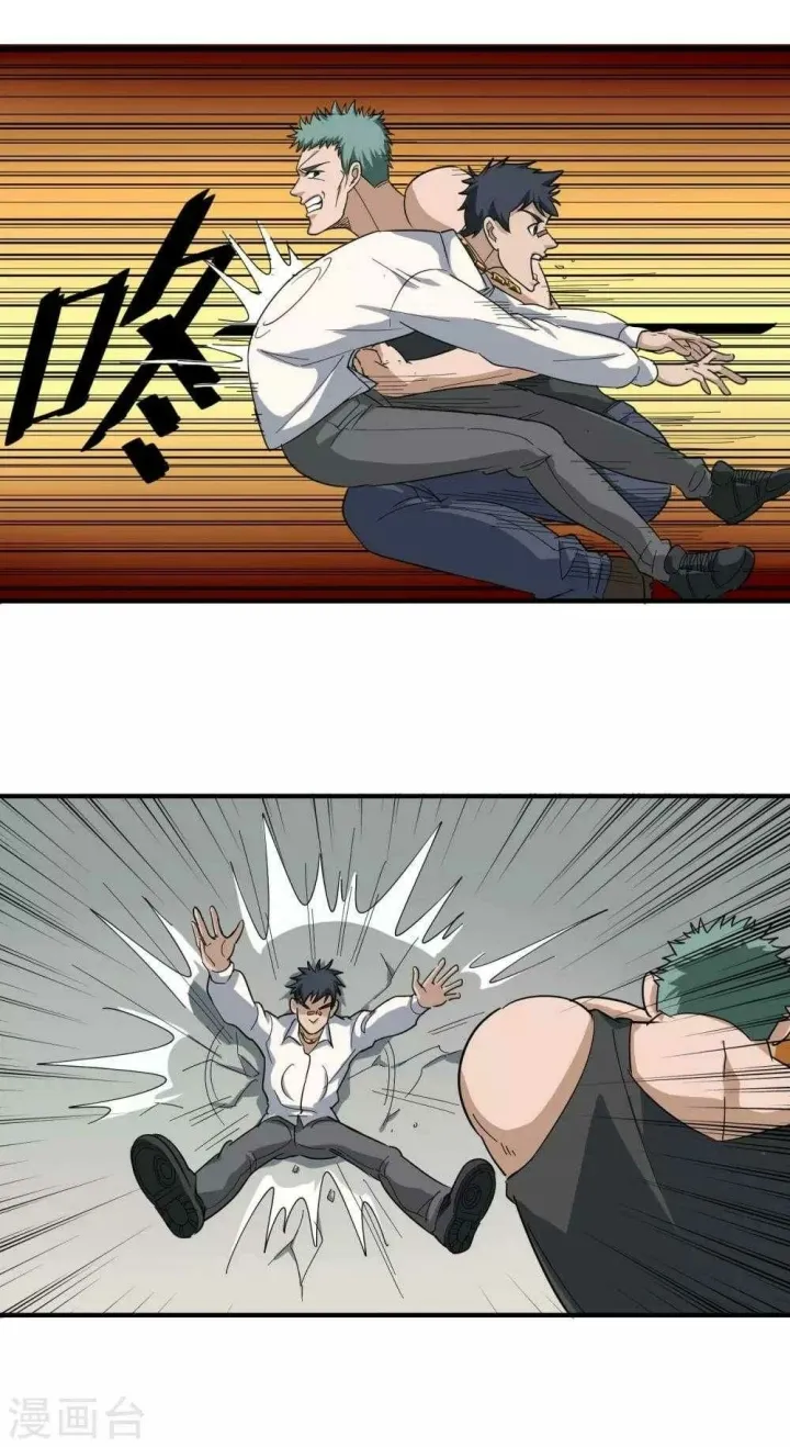 School Flower Master Chapter 25 Gambar 10