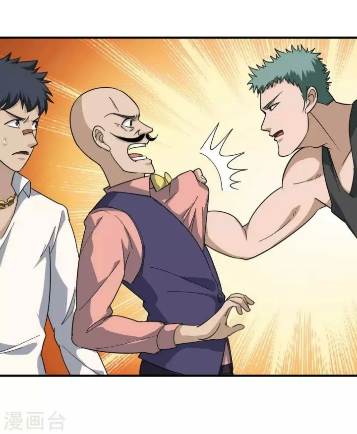 School Flower Master Chapter 25 Gambar 4