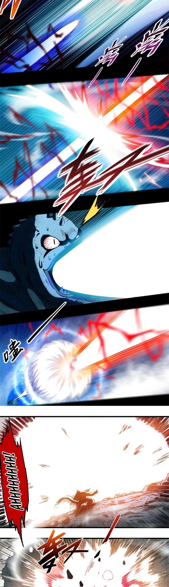 My Disciples Are All Immortals Chapter 46 Gambar 31