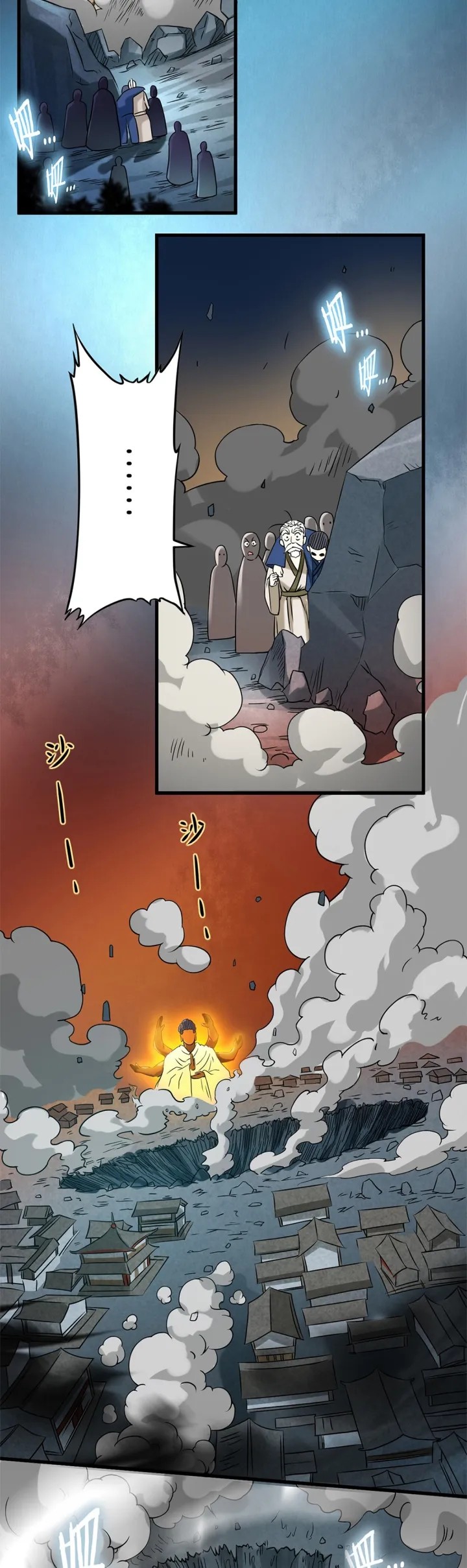 My Disciples Are All Immortals Chapter 50 Gambar 24