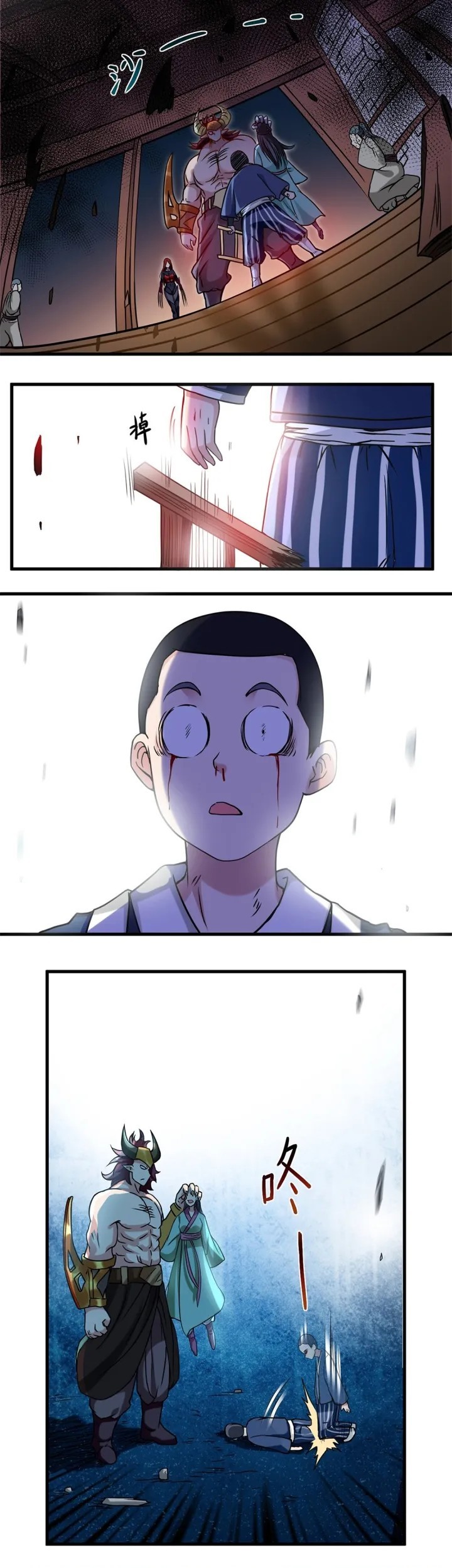 My Disciples Are All Immortals Chapter 49 Gambar 17