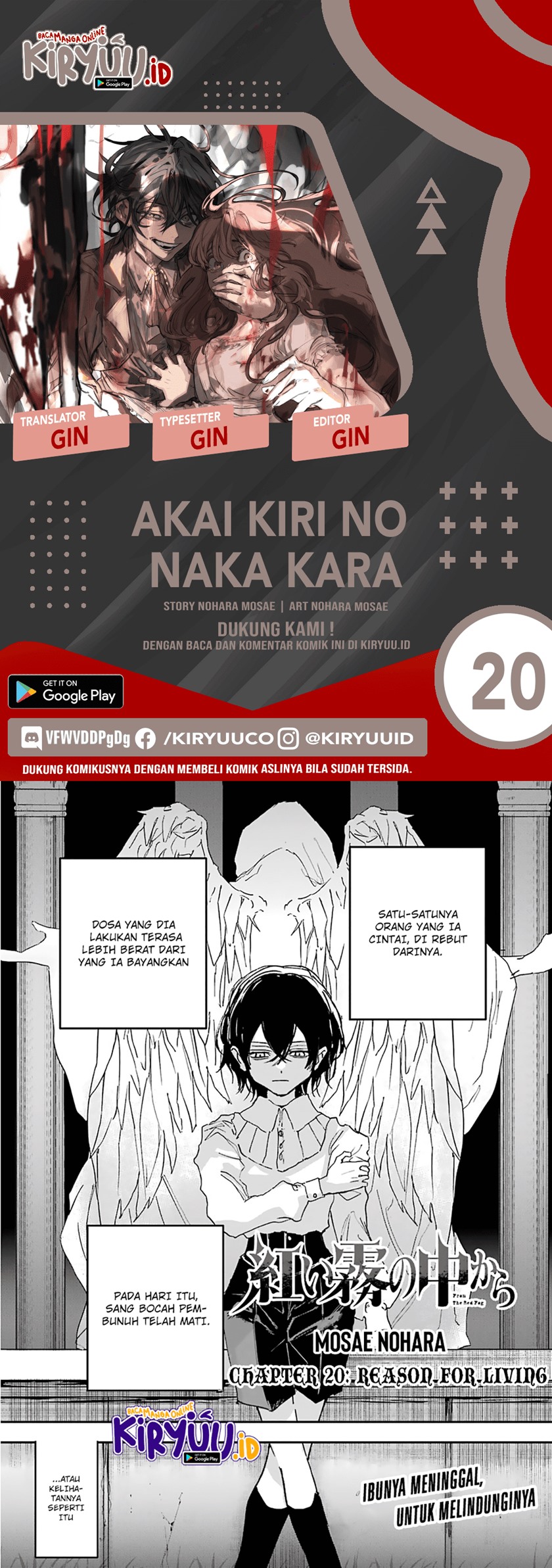 Komik Akai Kiri no Naka Kara Chapter 20 gambar nomor 1