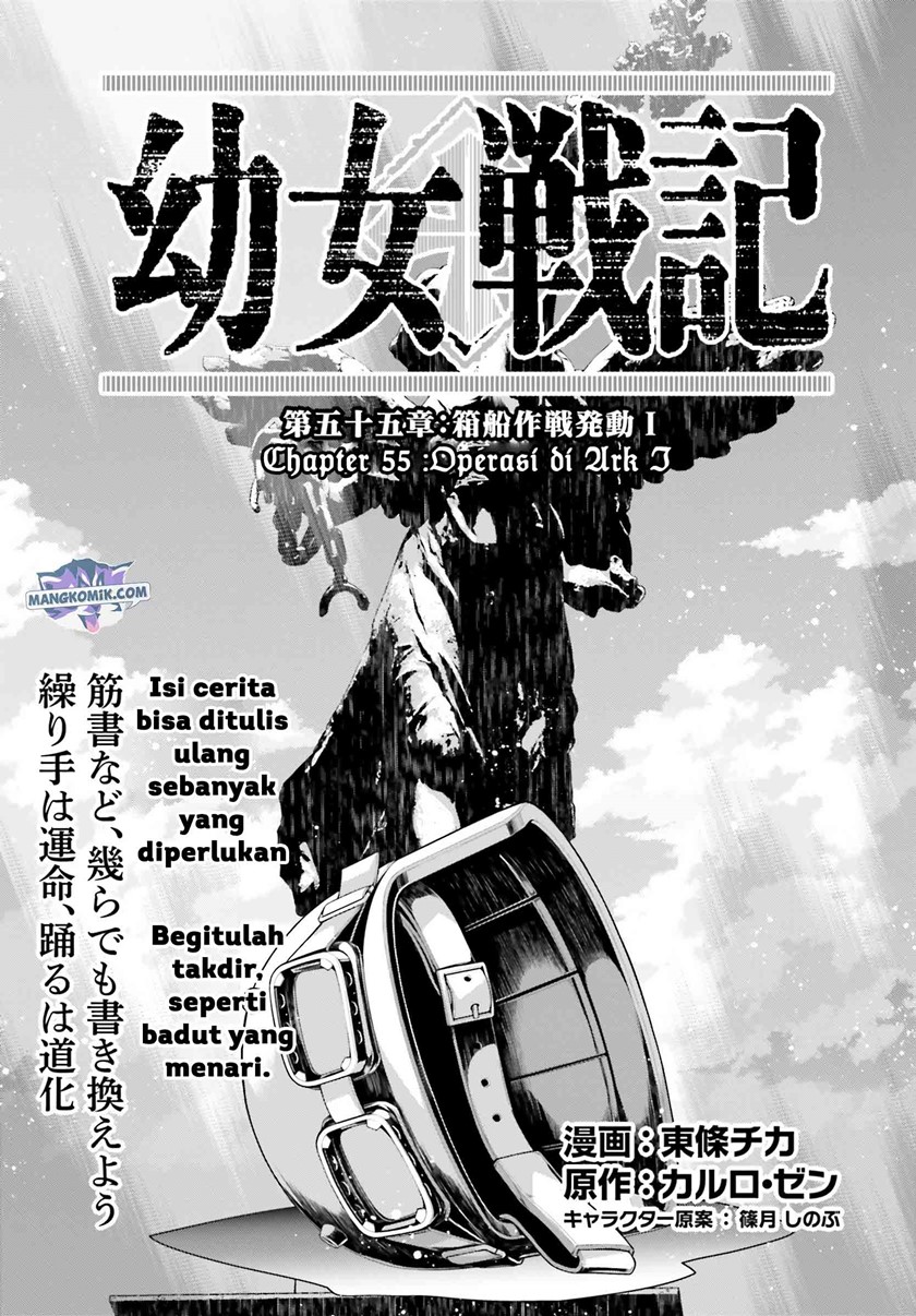 Manga Youjo Senki Chapter 55 gambar nomor 2