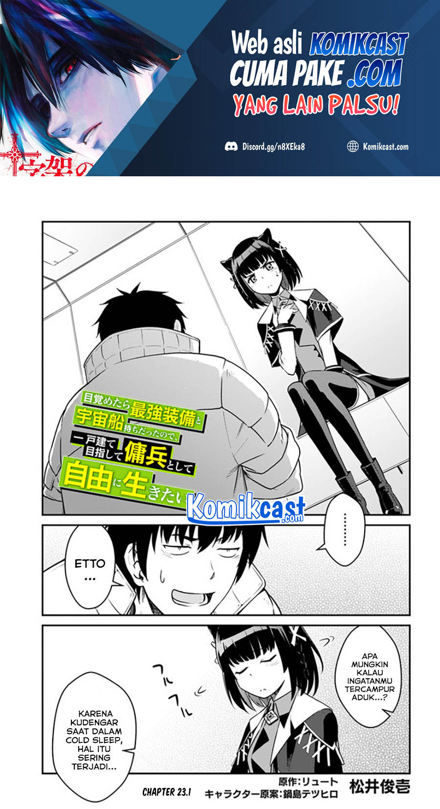 Manga Mezametara Saikyou Soubi to Uchuusen-mochi datta no de Chapter 23.1 gambar nomor 2