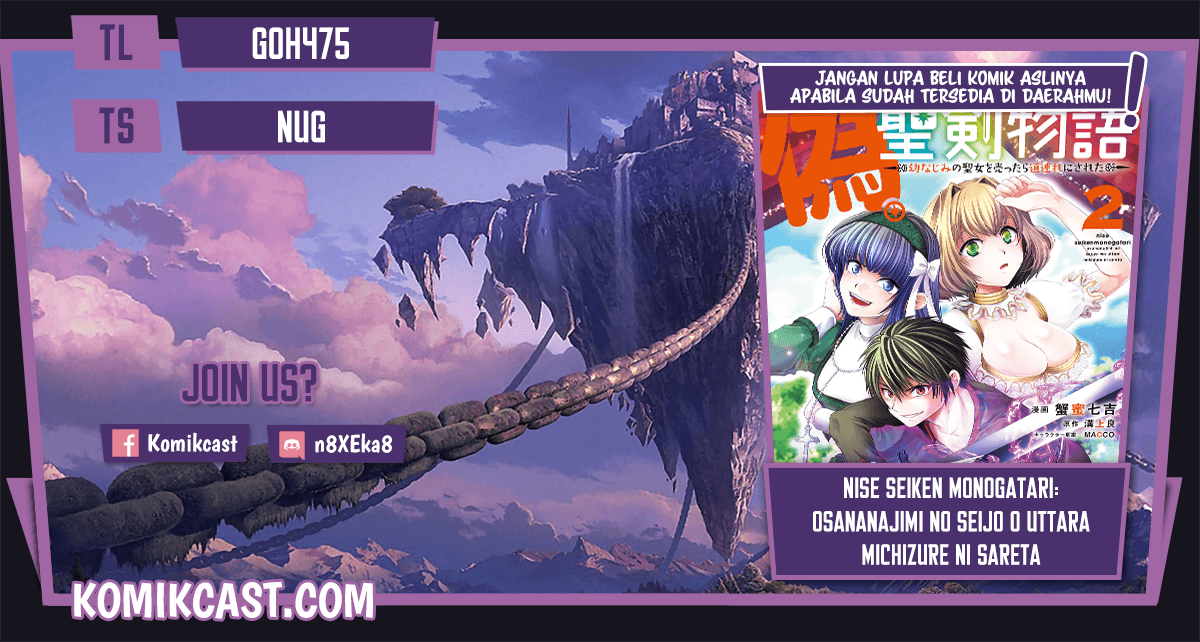 Komik Nise Seiken Monogatari: Osananajimi no Seijo o Uttara Michizure ni Sareta Chapter 18.1 gambar nomor 1