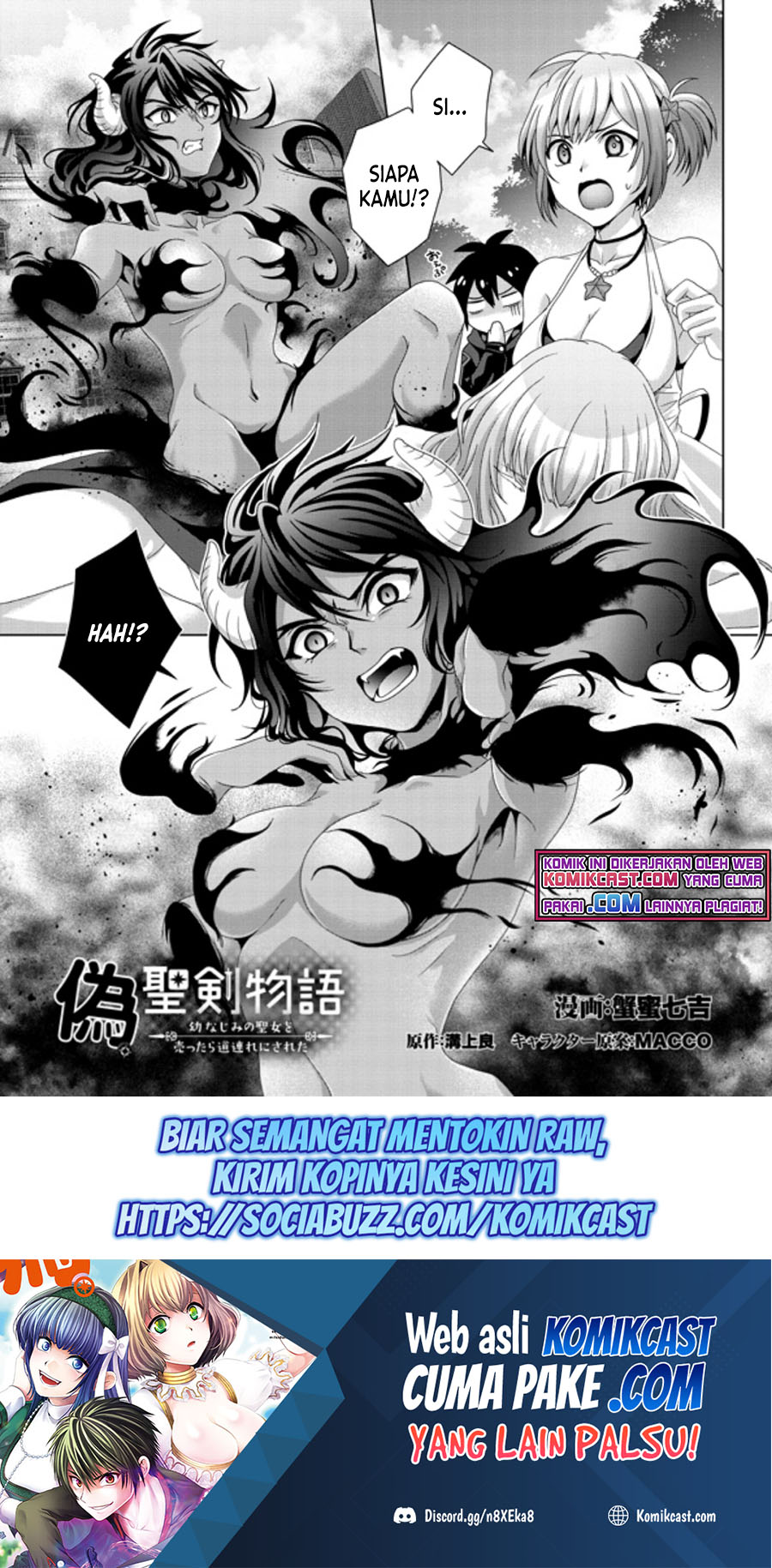 Manga Nise Seiken Monogatari: Osananajimi no Seijo o Uttara Michizure ni Sareta Chapter 18.1 gambar nomor 2