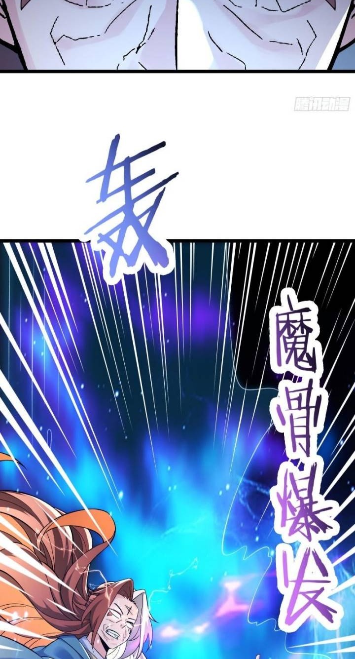 Apprentices Are All Female Devil Chapter 104 Gambar 4