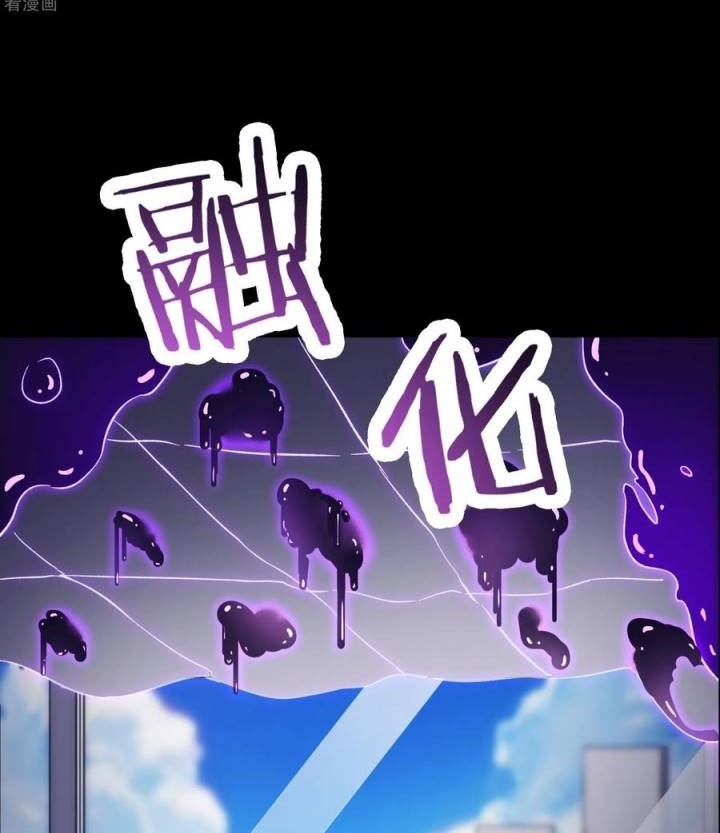 Apprentices Are All Female Devil Chapter 103 Gambar 4