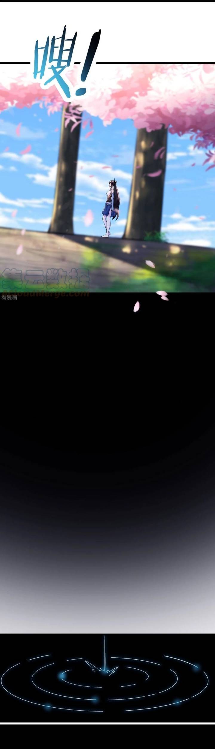 Apprentices Are All Female Devil Chapter 103 Gambar 14