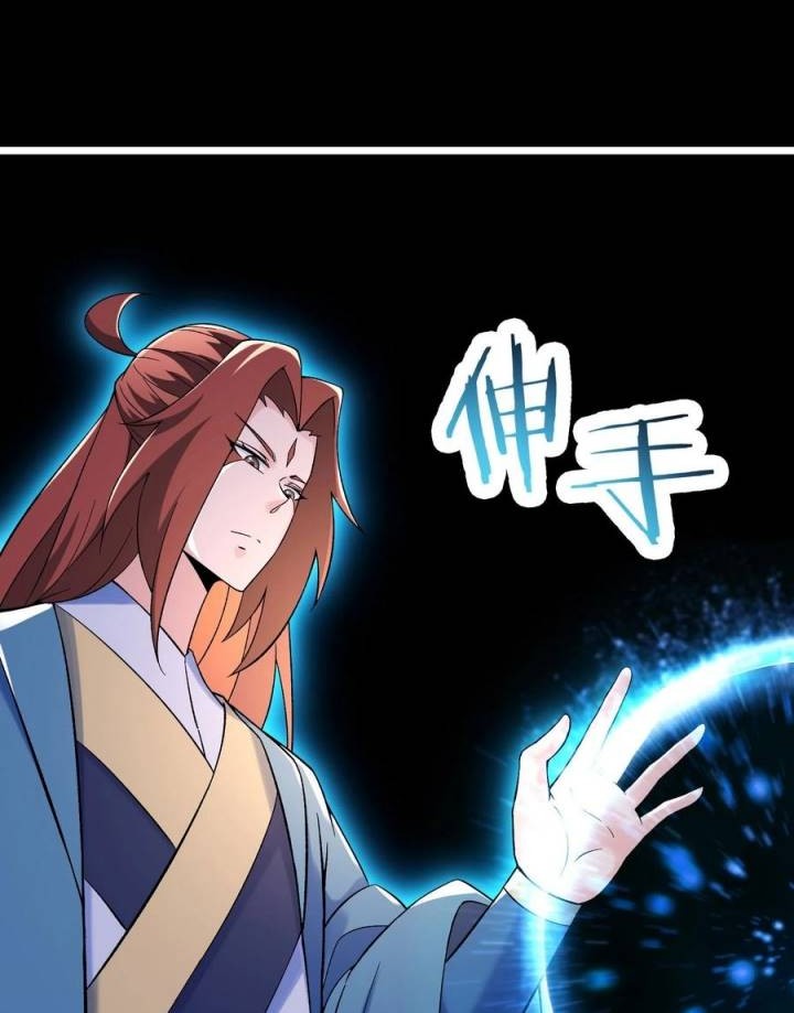 Apprentices Are All Female Devil Chapter 103 Gambar 16