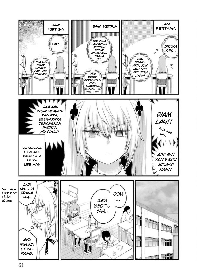 Koe ga dasenai Shoujo wa “Kanojo ga Yasashisugiru” to Omotte iru Chapter 48 Gambar 4