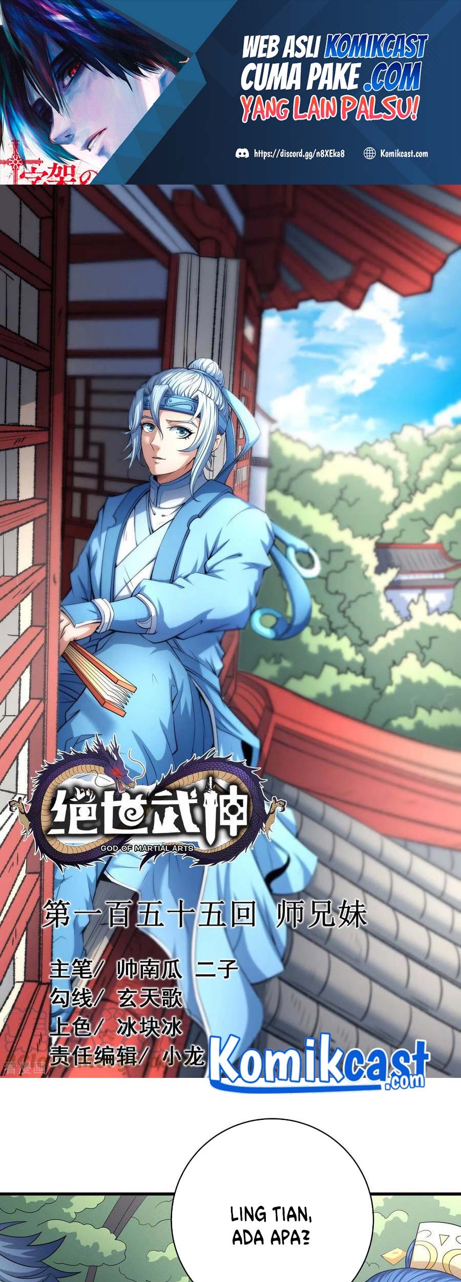 Manhua God of Martial Arts Chapter 155.1 gambar nomor 2