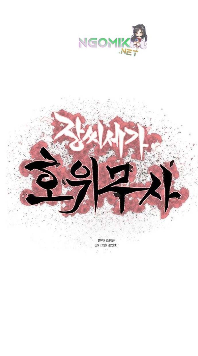 Escort Warrior Chapter 108 Gambar 3