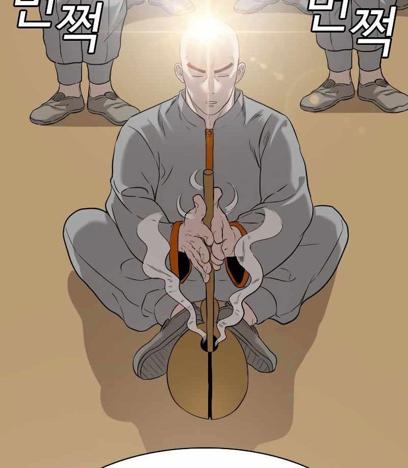 A Bad Person Chapter 80 Gambar 42