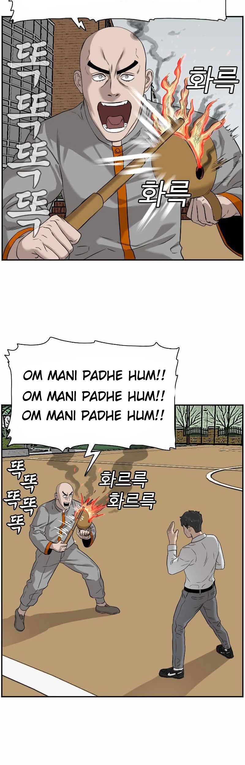 A Bad Person Chapter 80 Gambar 52