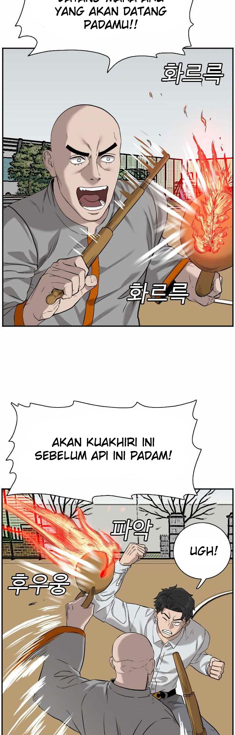 A Bad Person Chapter 80 Gambar 55