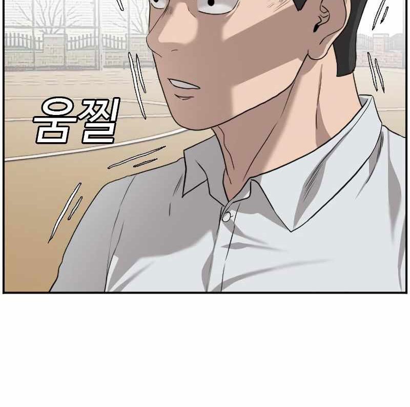 A Bad Person Chapter 80 Gambar 30