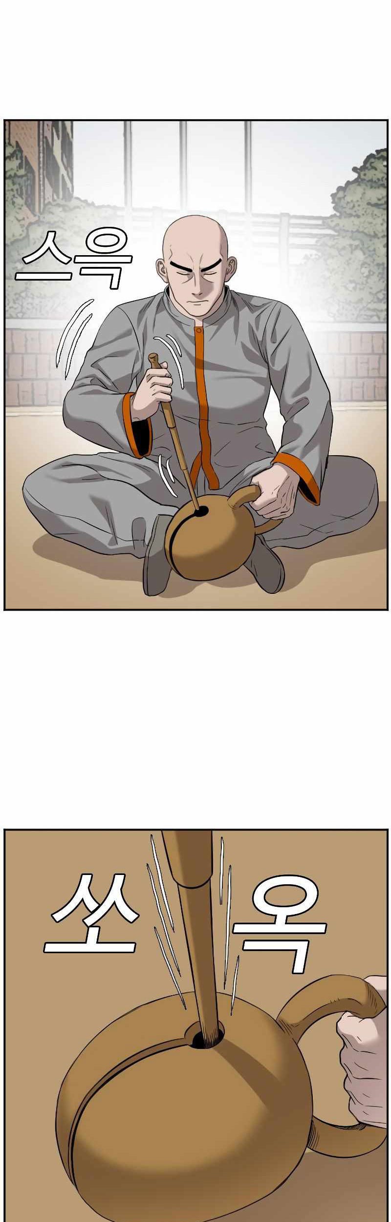 A Bad Person Chapter 80 Gambar 31