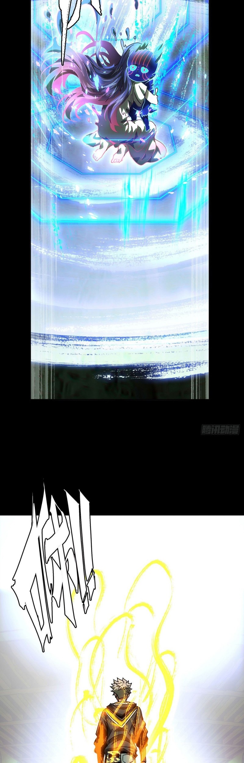 Da Xiang Wuxing Chapter 53 Gambar 4