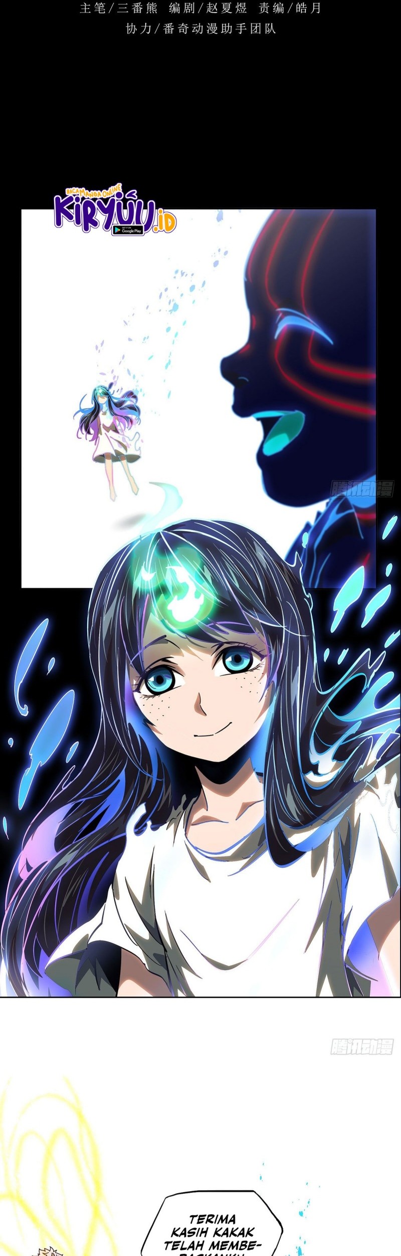 Da Xiang Wuxing Chapter 53 Gambar 9