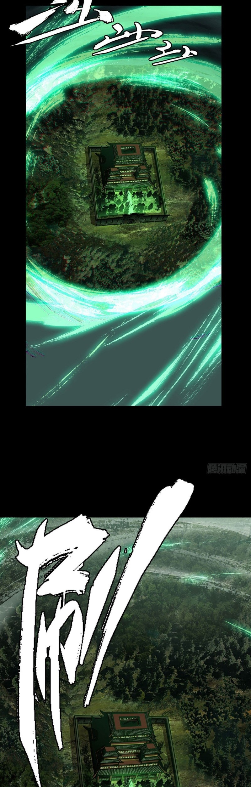 Da Xiang Wuxing Chapter 53 Gambar 15