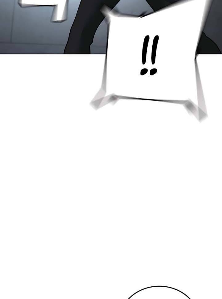 Reality Quest Chapter 33 Gambar 74